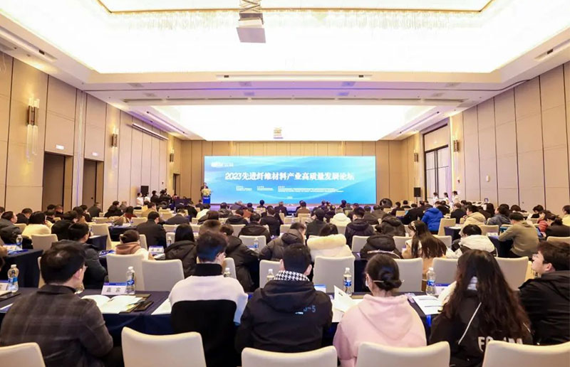 From the laboratory to the big market, the 2023 Advanced Fiber Materials Industry Forum is a good way to find results.